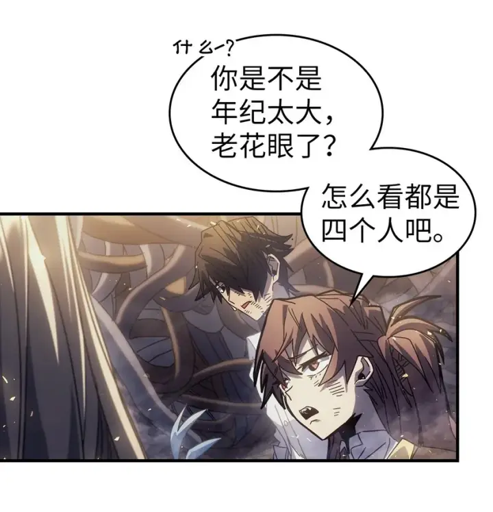《归还者的魔法要特别》204 204图57