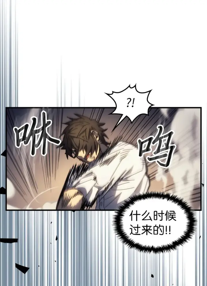 《归还者的魔法要特别》204 204图6