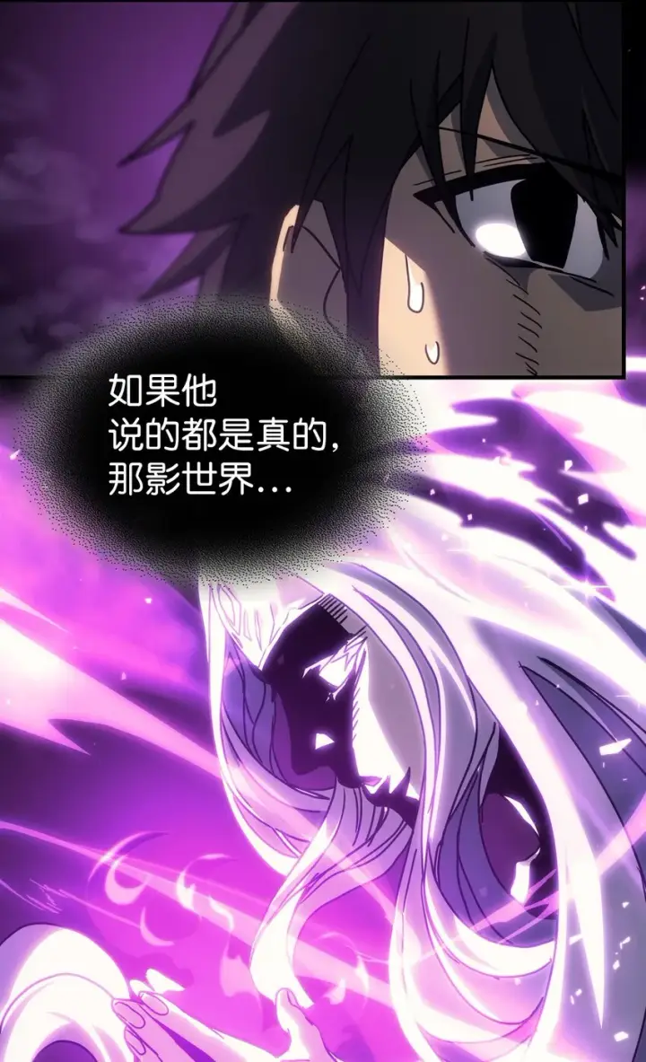 《归还者的魔法要特别》204 204图61