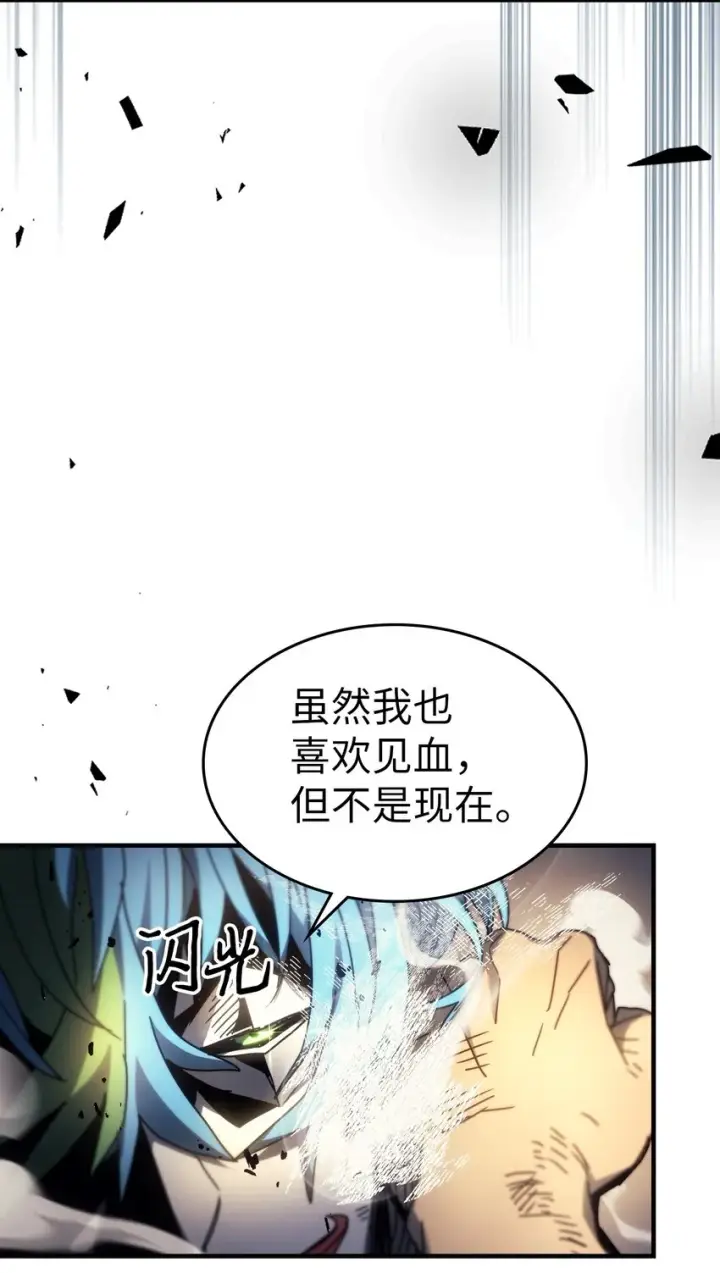《归还者的魔法要特别》204 204图8