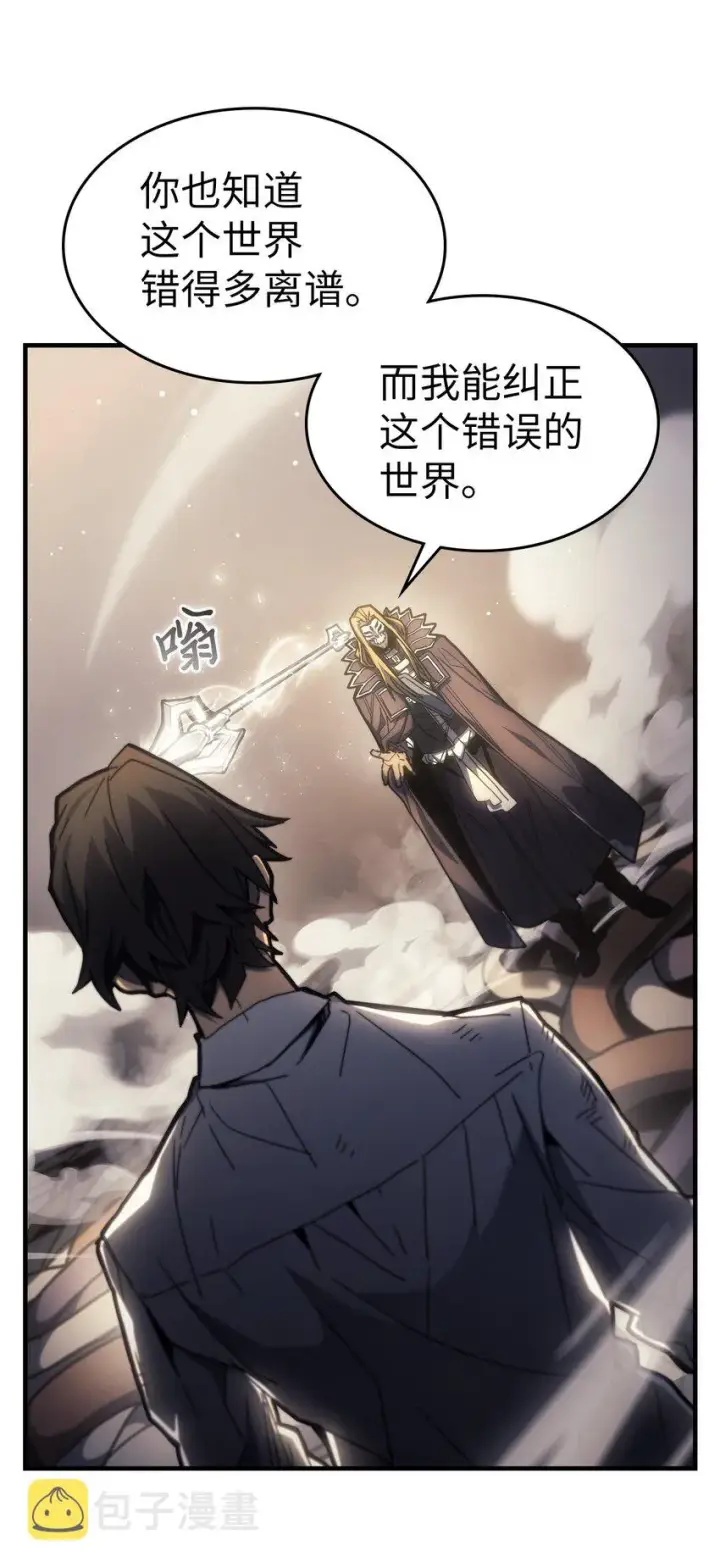 《归还者的魔法要特别》205 205图11