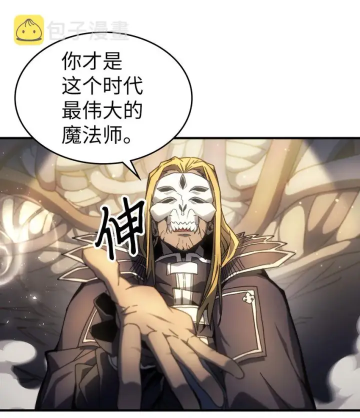 《归还者的魔法要特别》205 205图19