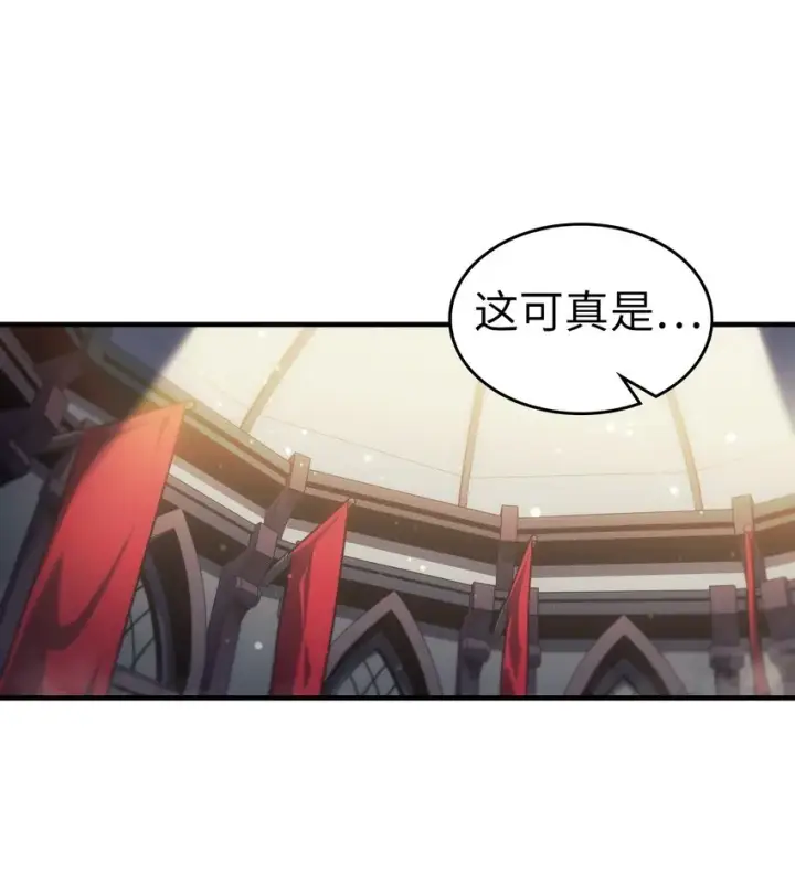 《归还者的魔法要特别》205 205图2