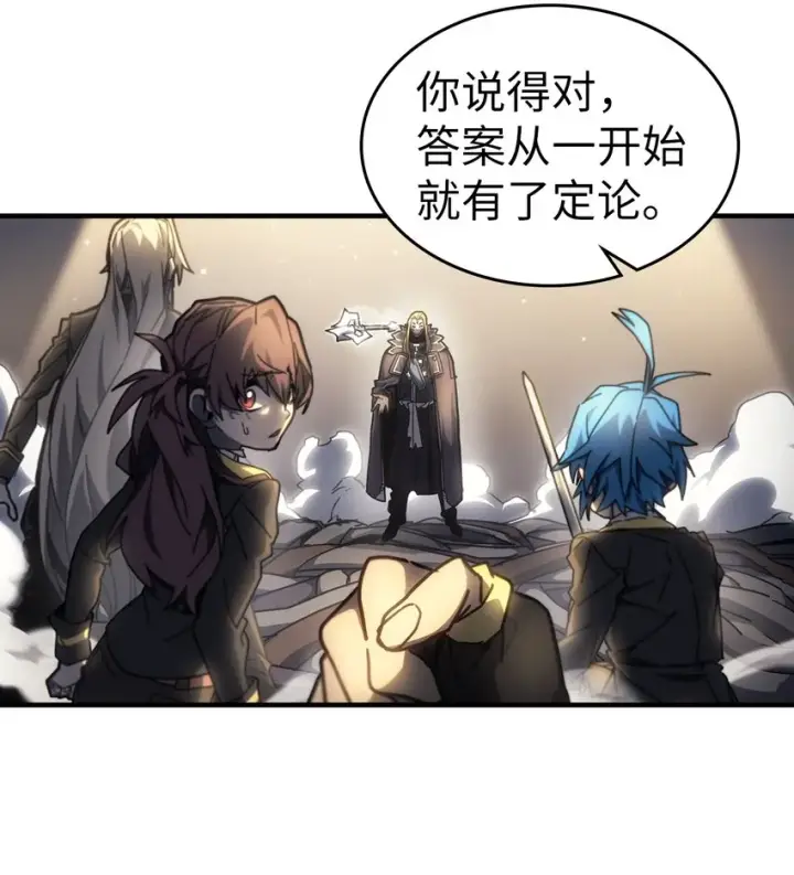 《归还者的魔法要特别》205 205图22