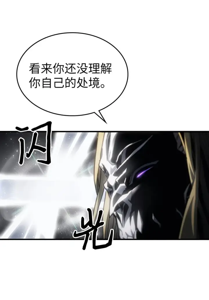 《归还者的魔法要特别》205 205图24