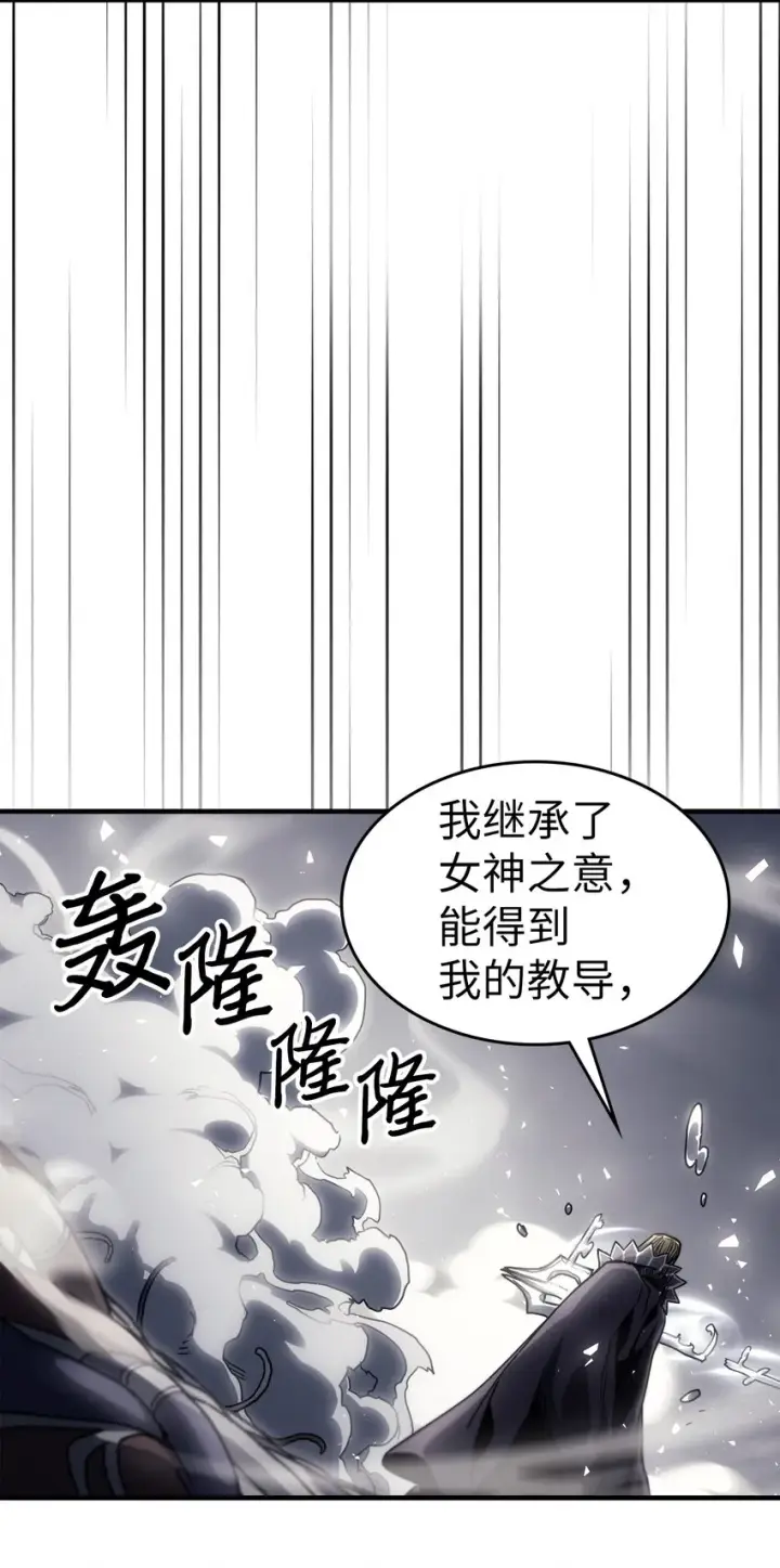 《归还者的魔法要特别》205 205图34