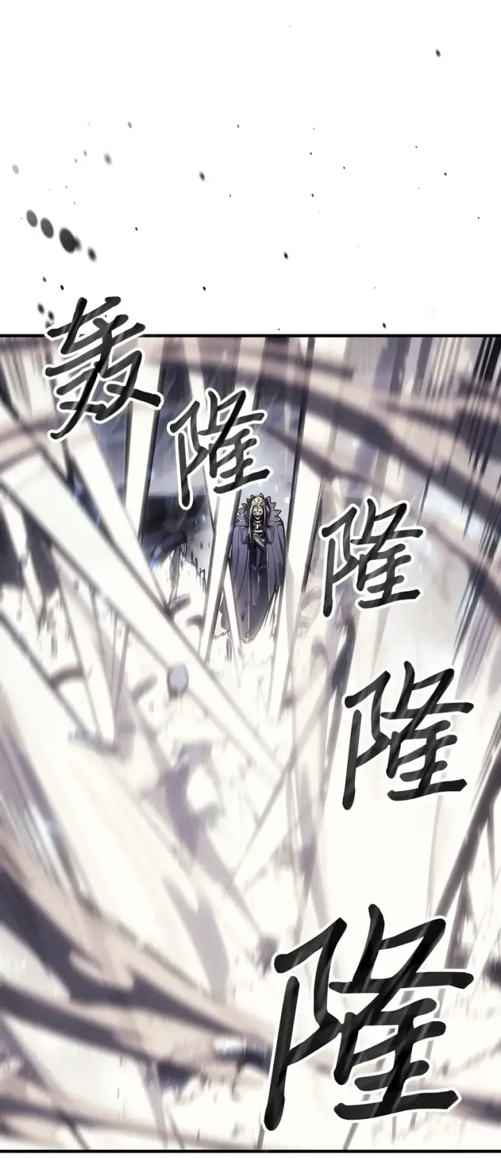 《归还者的魔法要特别》205 205图39