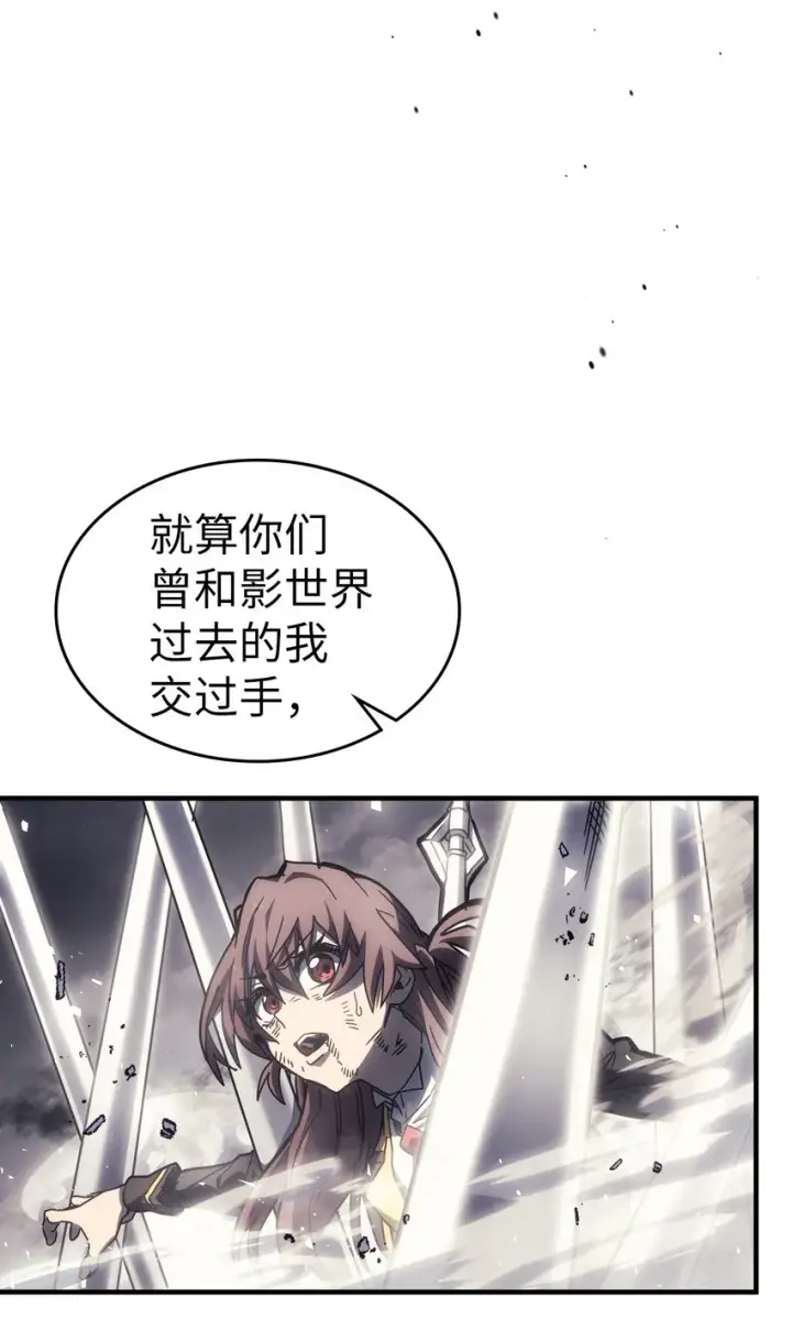 《归还者的魔法要特别》205 205图40