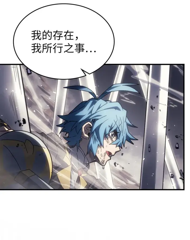 《归还者的魔法要特别》205 205图42