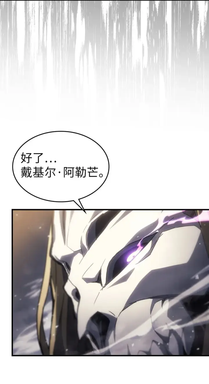 《归还者的魔法要特别》205 205图44