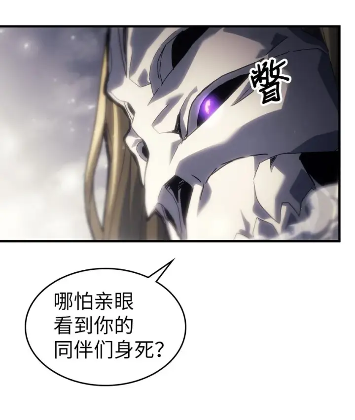 《归还者的魔法要特别》205 205图47