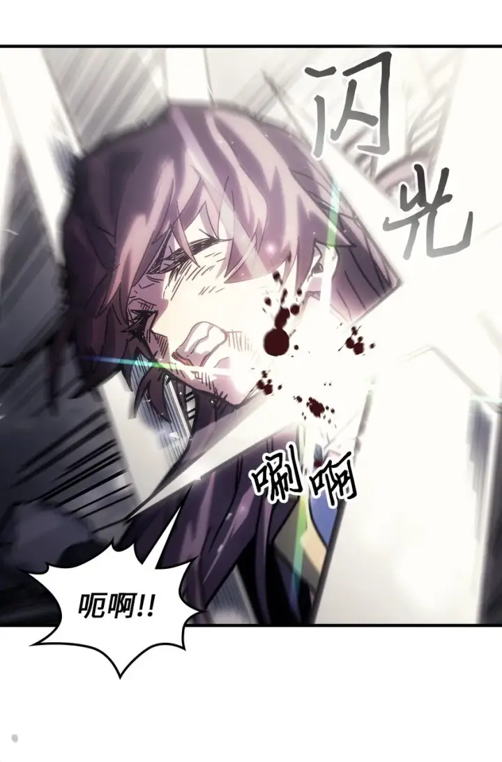 《归还者的魔法要特别》205 205图48