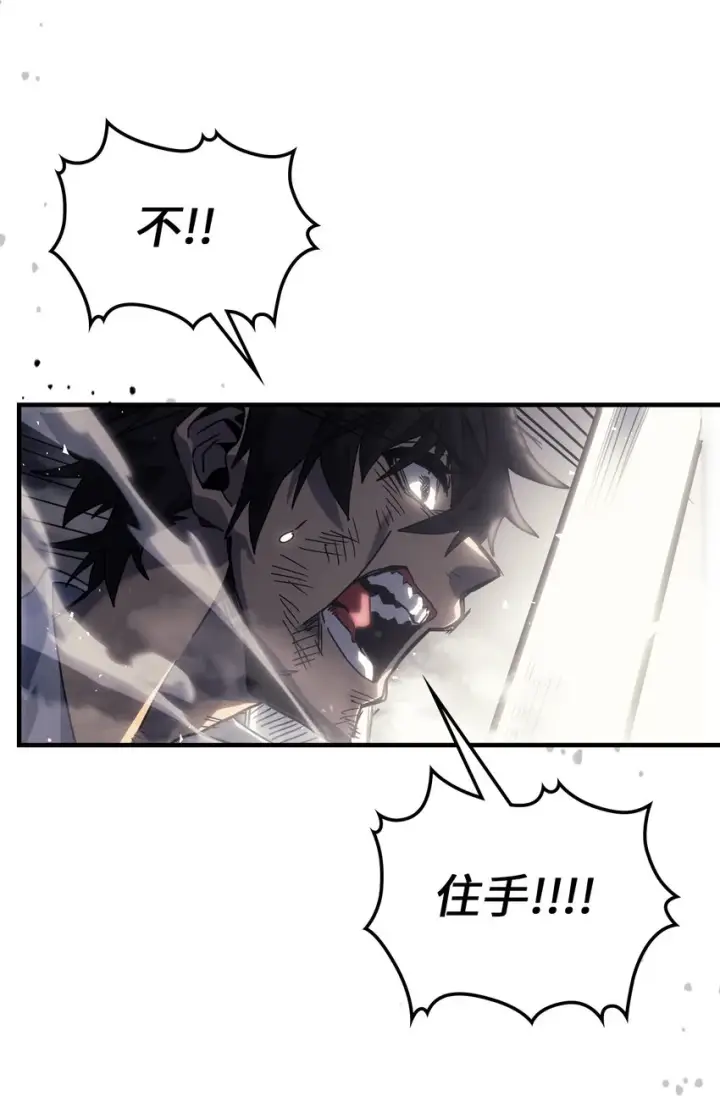 《归还者的魔法要特别》205 205图49