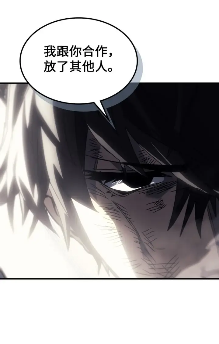 《归还者的魔法要特别》205 205图51