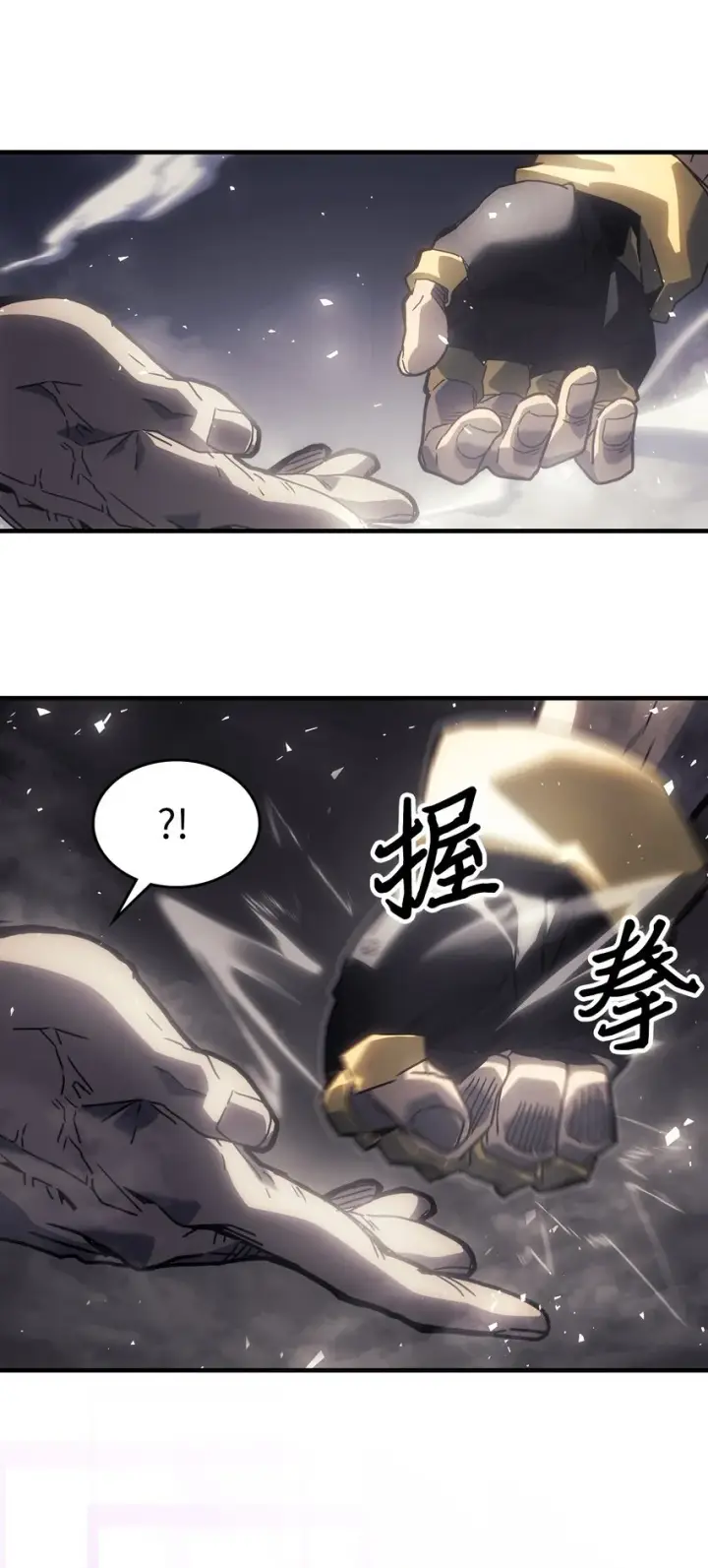 《归还者的魔法要特别》205 205图53