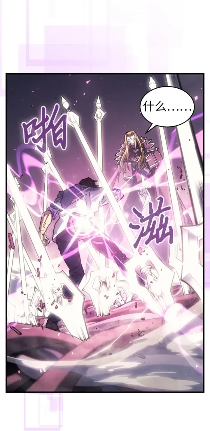 《归还者的魔法要特别》205 205图54