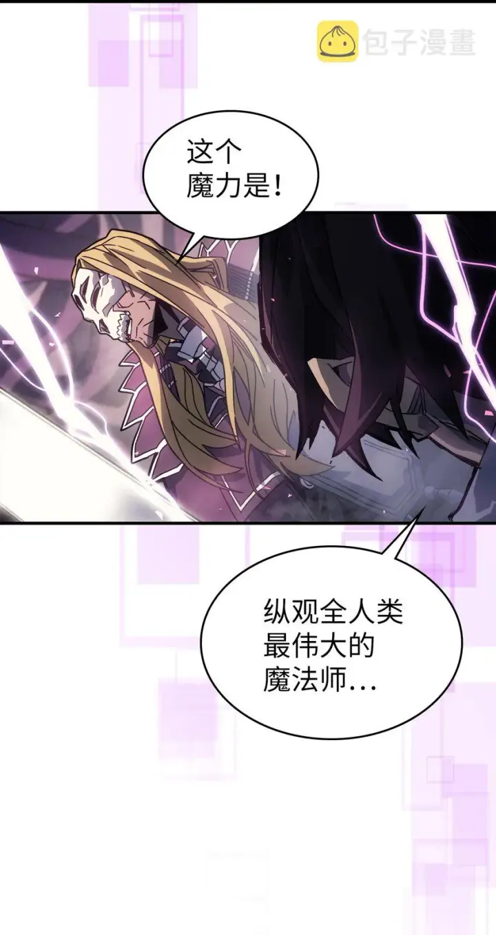 《归还者的魔法要特别》205 205图56