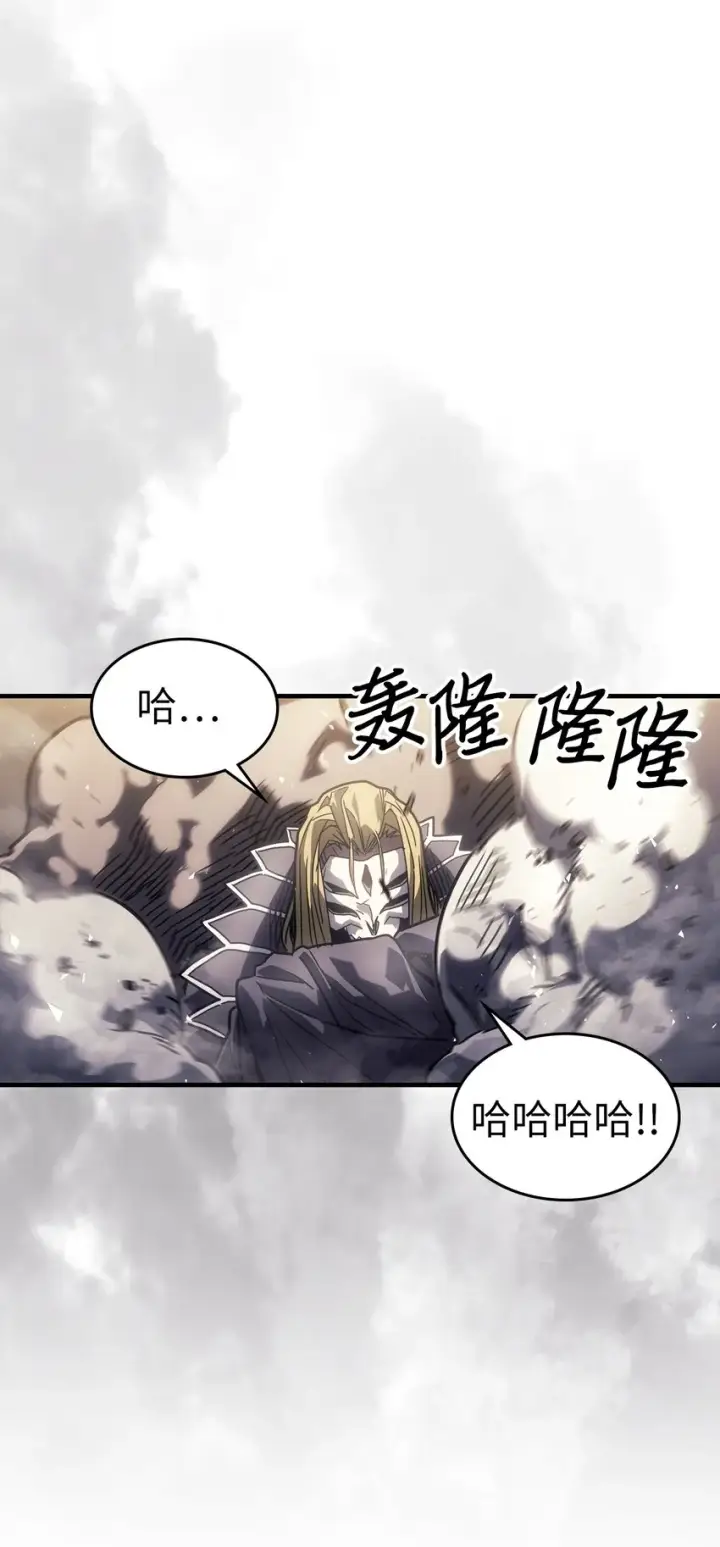 《归还者的魔法要特别》205 205图60