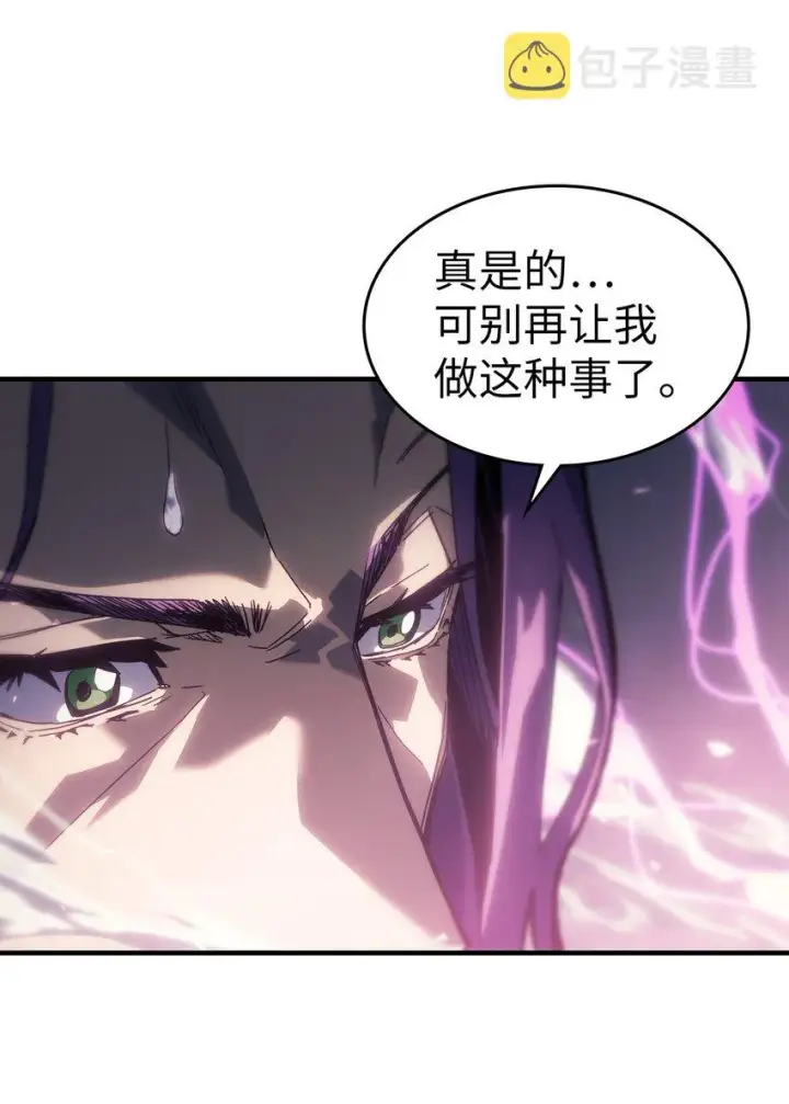《归还者的魔法要特别》205 205图65