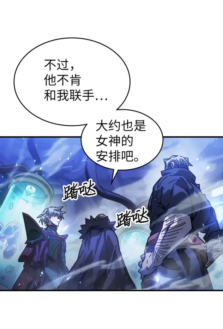 《归还者的魔法要特别》205 205图73