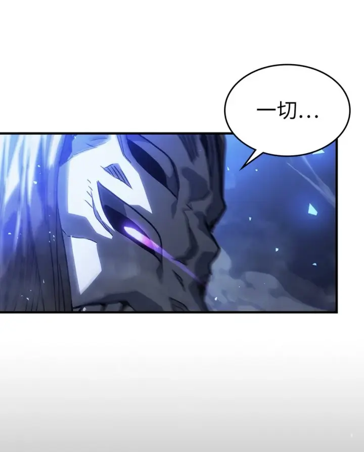 《归还者的魔法要特别》205 205图74