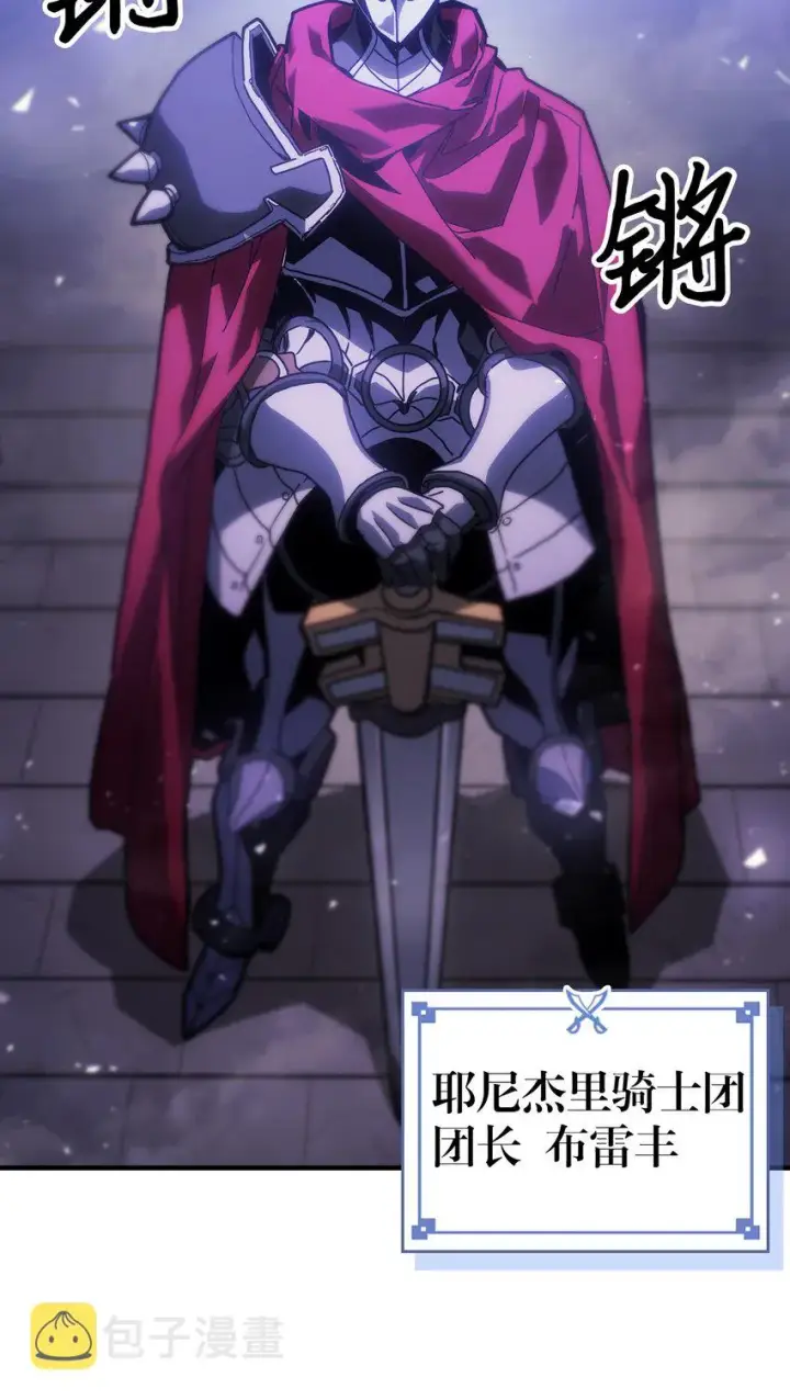 漫画《归还者的魔法要特别》206 206第19张图