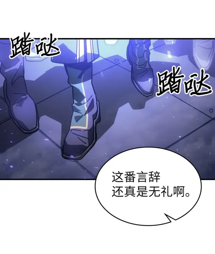 漫画《归还者的魔法要特别》206 206第22张图