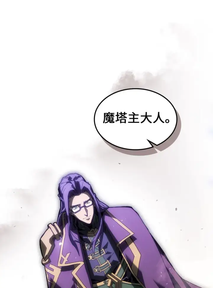 漫画《归还者的魔法要特别》206 206第23张图