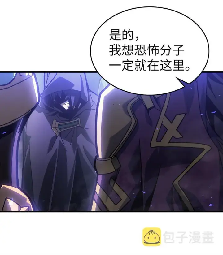 漫画《归还者的魔法要特别》206 206第26张图