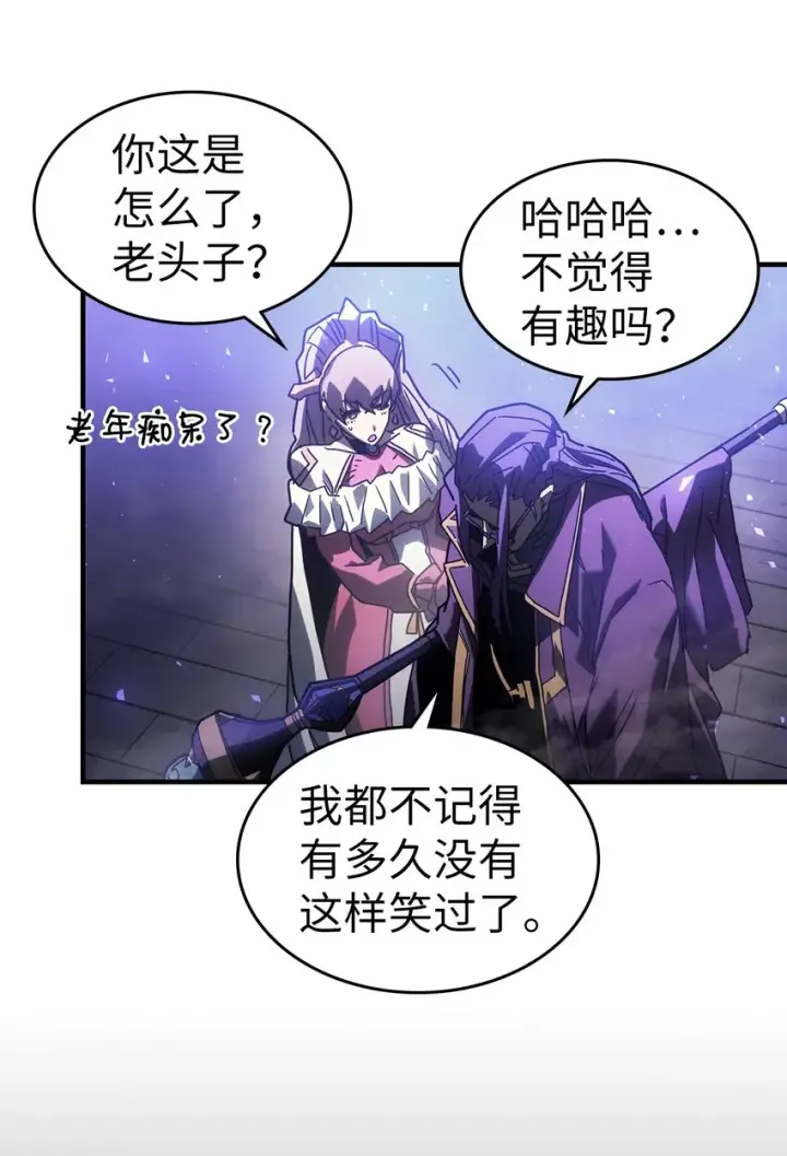 漫画《归还者的魔法要特别》206 206第33张图
