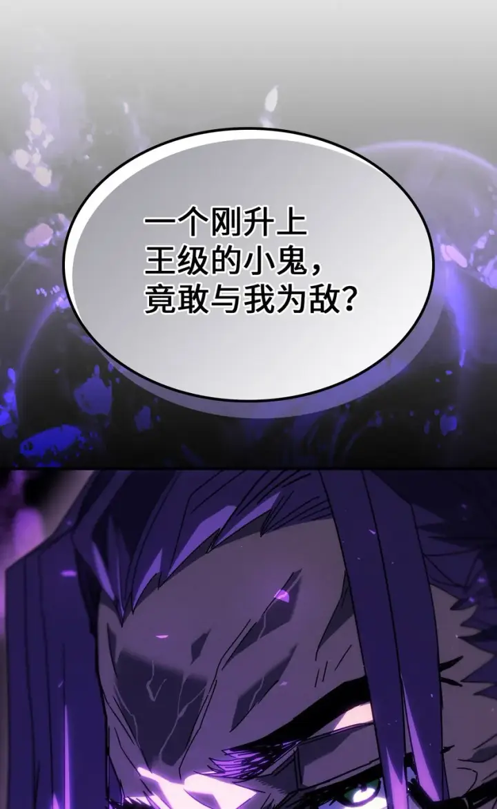 漫画《归还者的魔法要特别》206 206第34张图