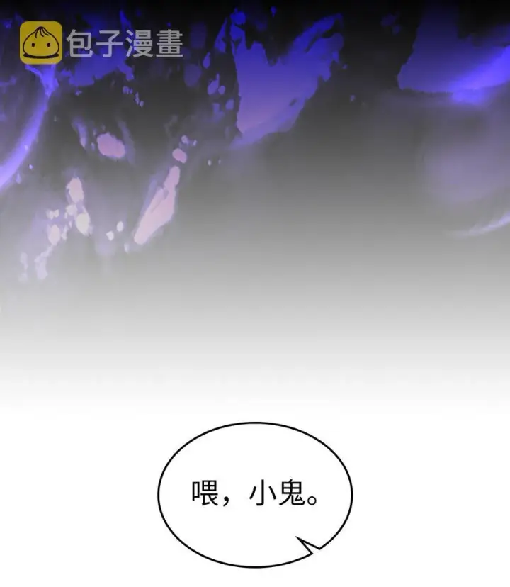 漫画《归还者的魔法要特别》206 206第36张图
