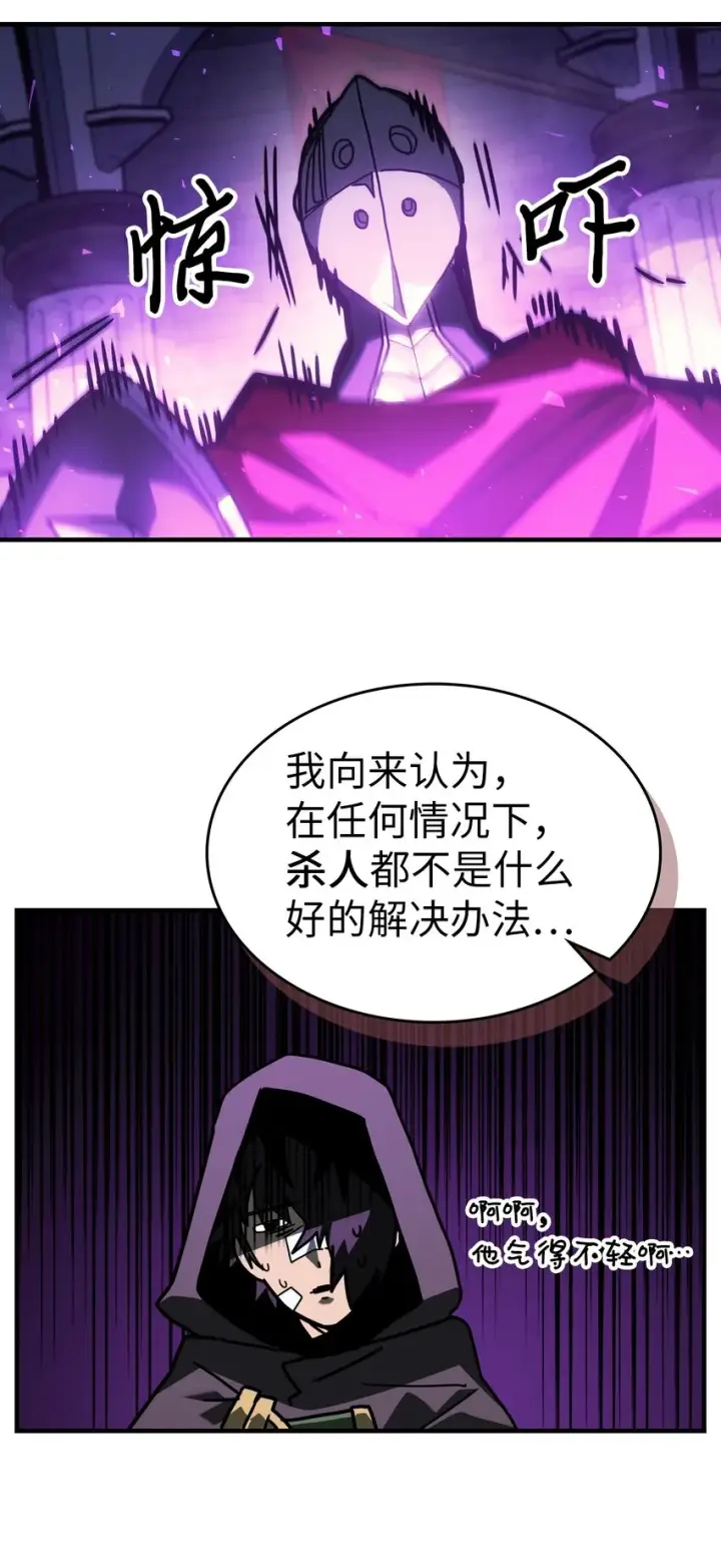 漫画《归还者的魔法要特别》206 206第37张图
