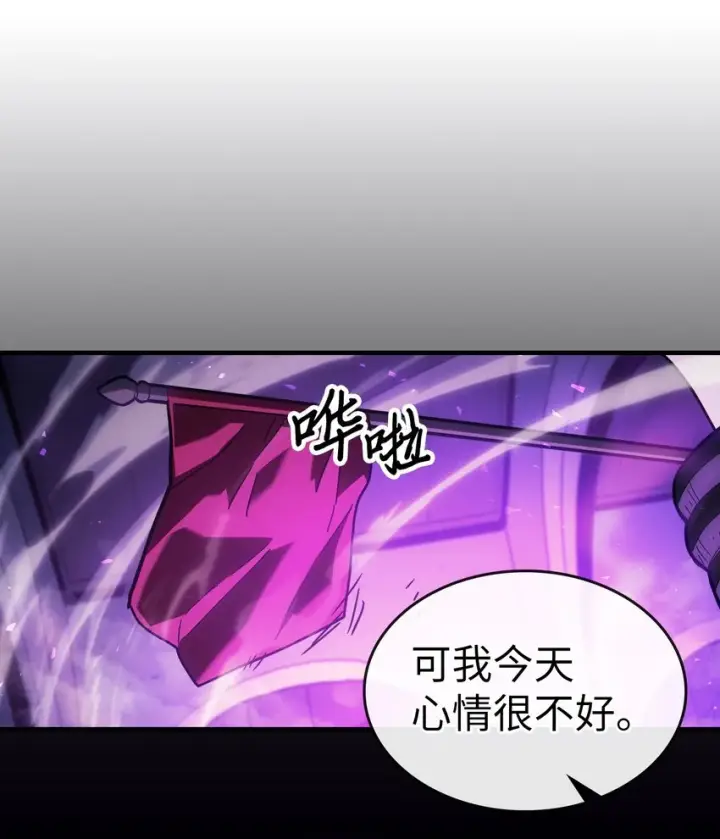 漫画《归还者的魔法要特别》206 206第38张图