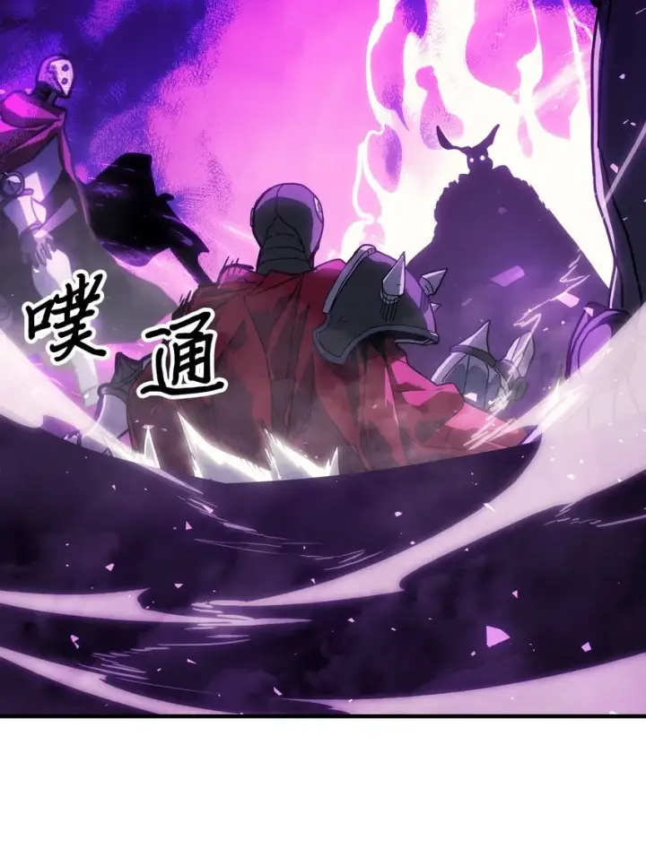 漫画《归还者的魔法要特别》206 206第40张图