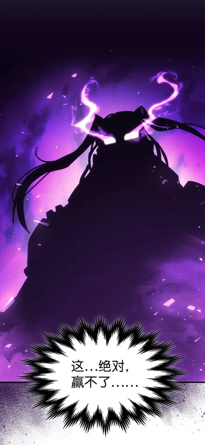 漫画《归还者的魔法要特别》206 206第42张图