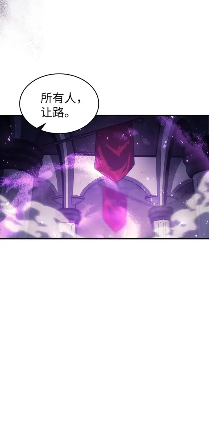 漫画《归还者的魔法要特别》206 206第43张图