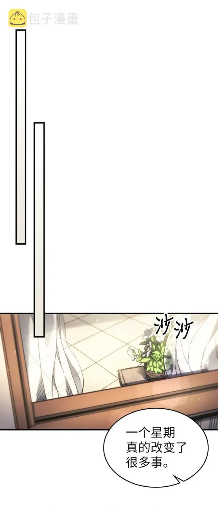 漫画《归还者的魔法要特别》206 206第45张图