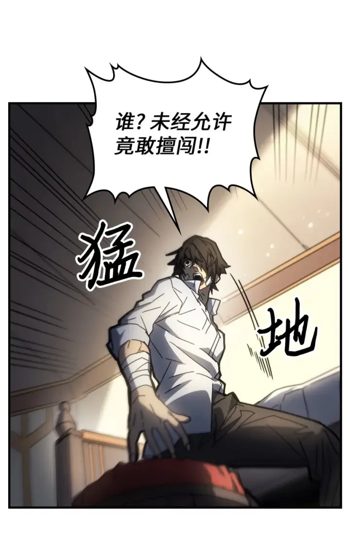 漫画《归还者的魔法要特别》206 206第56张图