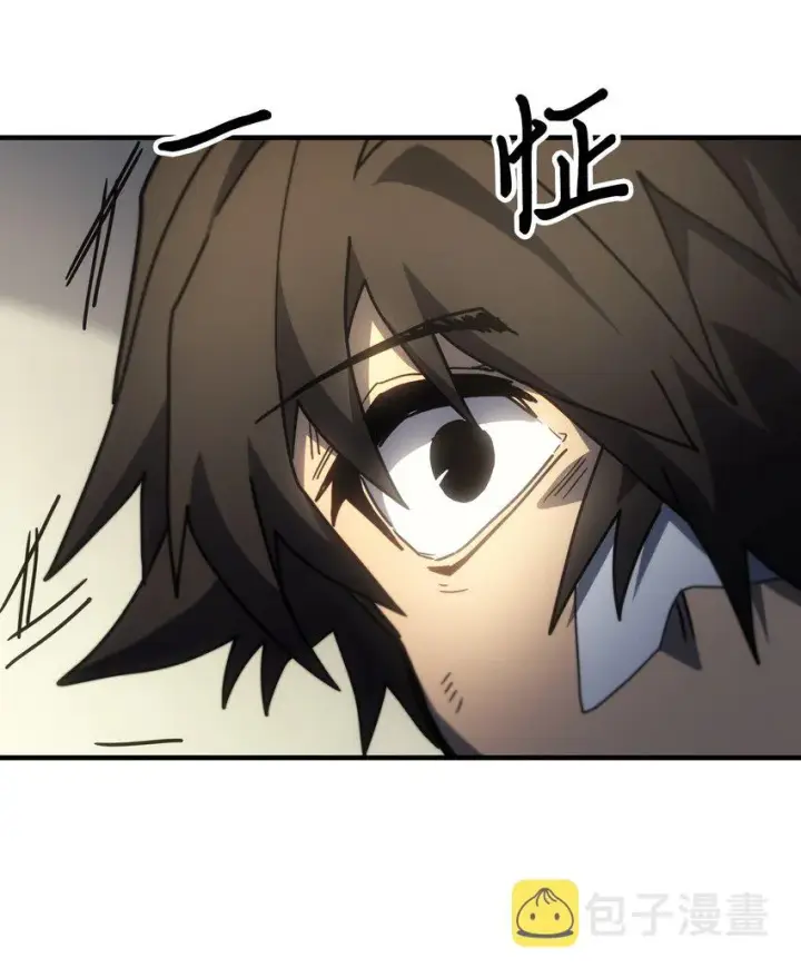 漫画《归还者的魔法要特别》206 206第57张图
