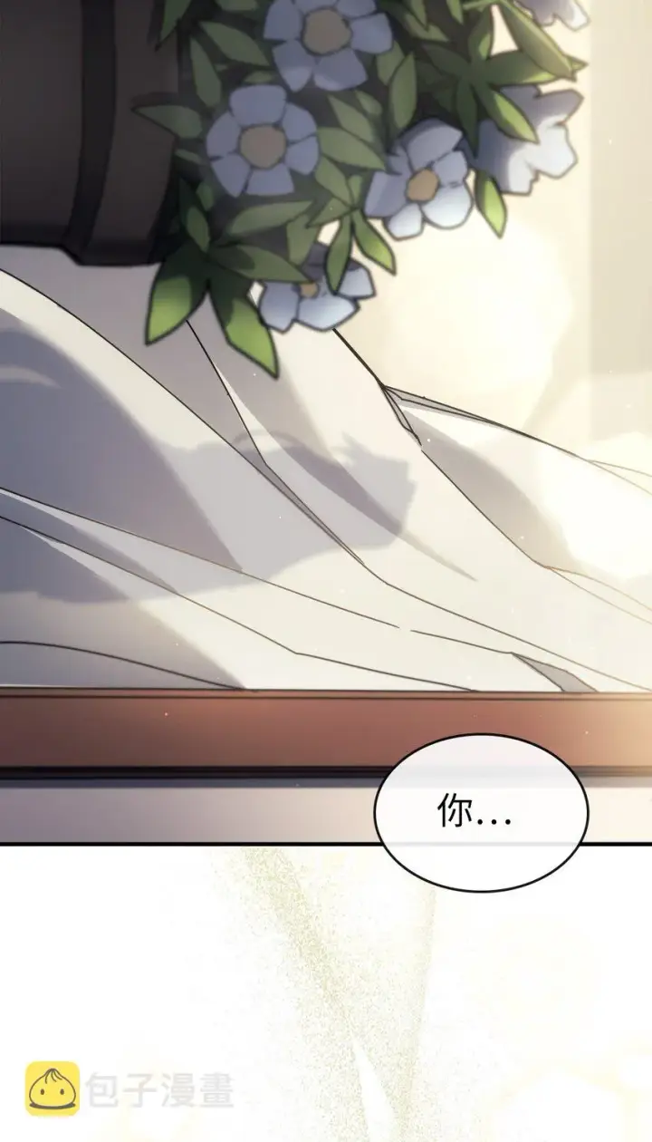 漫画《归还者的魔法要特别》206 206第59张图