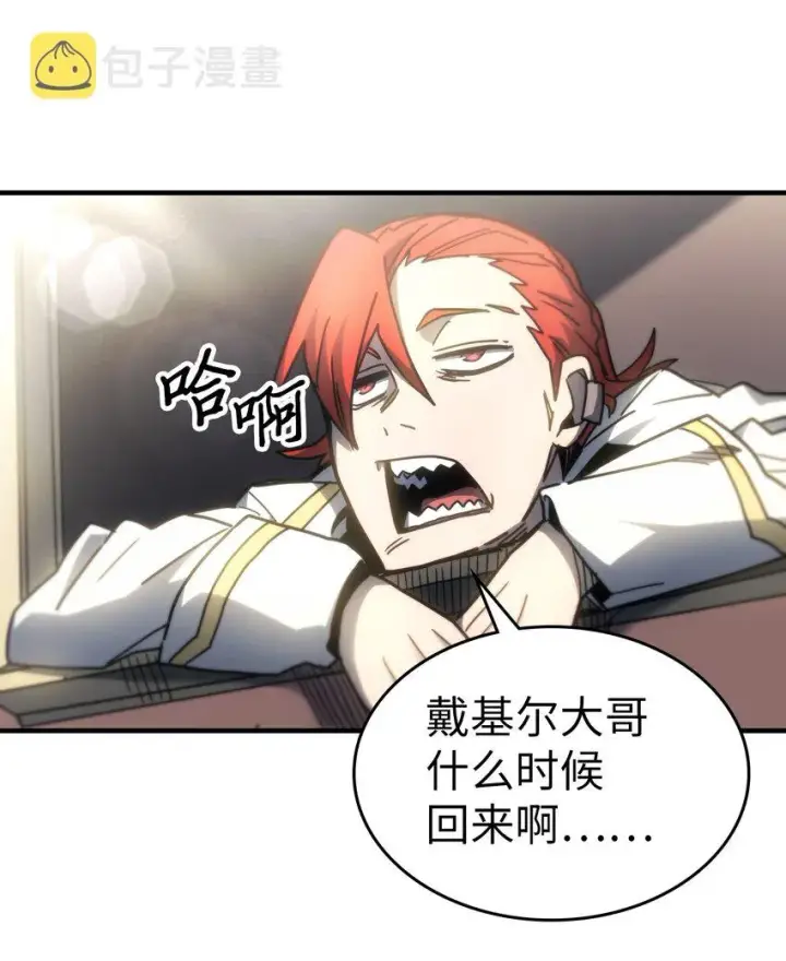 漫画《归还者的魔法要特别》206 206第70张图