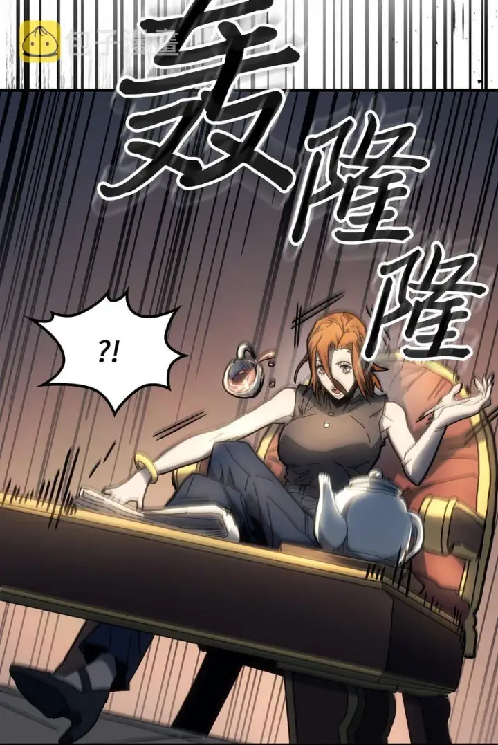 漫画《归还者的魔法要特别》206 206第77张图
