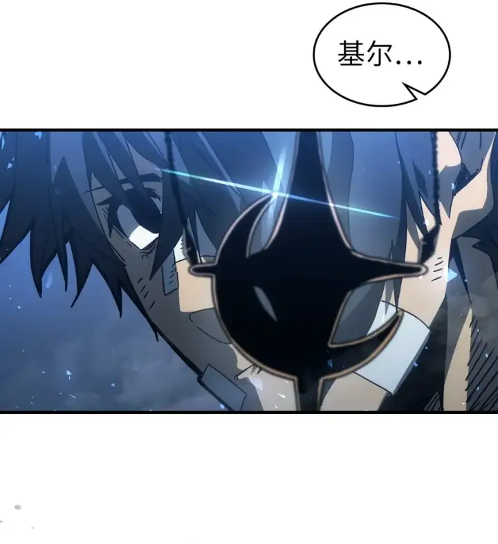 漫画《归还者的魔法要特别》206 206第8张图
