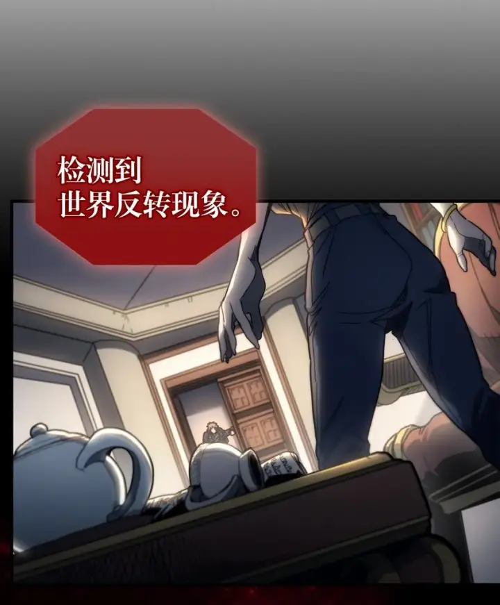 漫画《归还者的魔法要特别》206 206第80张图