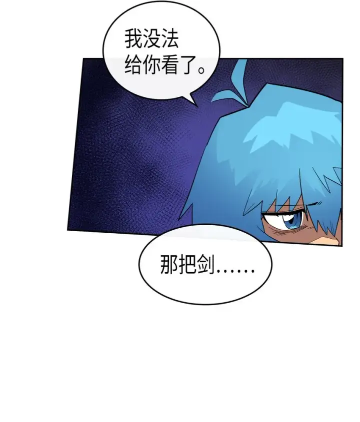 《归还者的魔法要特别》018 18图10
