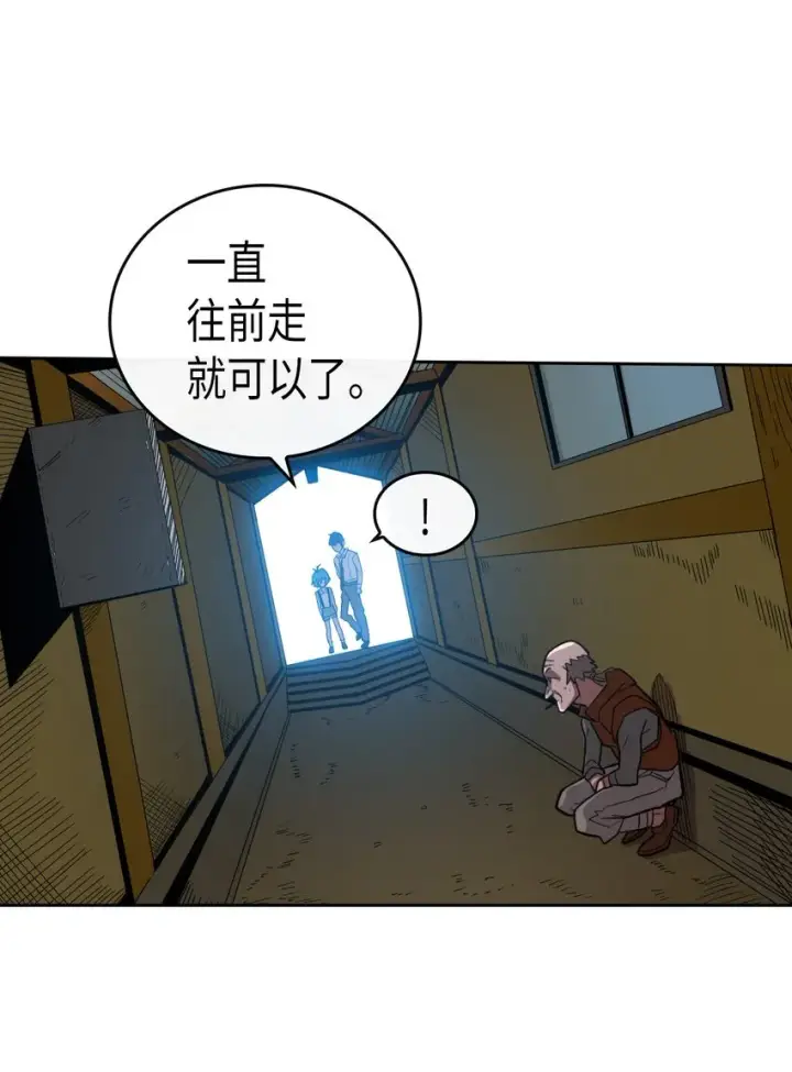 《归还者的魔法要特别》018 18图14
