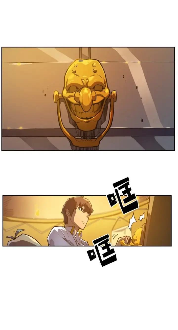 《归还者的魔法要特别》018 18图24