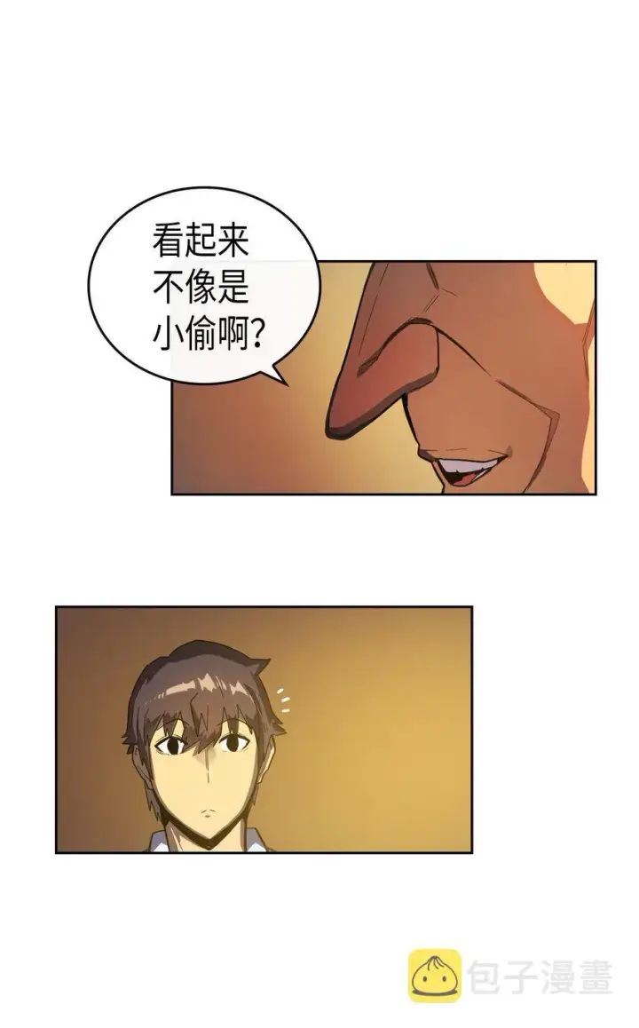《归还者的魔法要特别》018 18图28