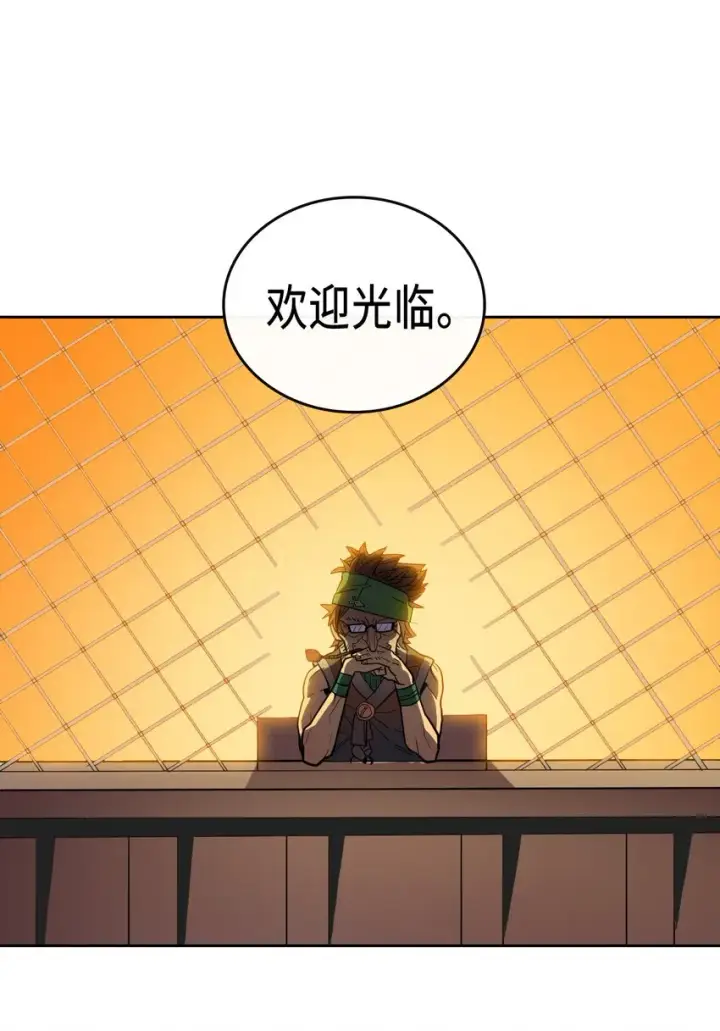 《归还者的魔法要特别》018 18图29